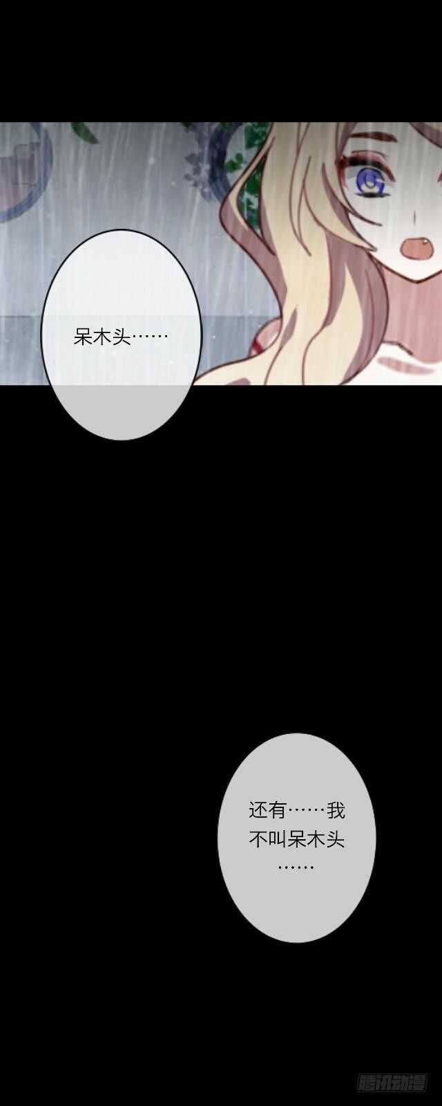 第二十五话 报仇-第25话