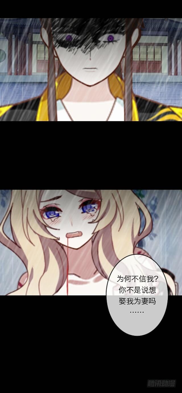 第二十五话 报仇-第25话