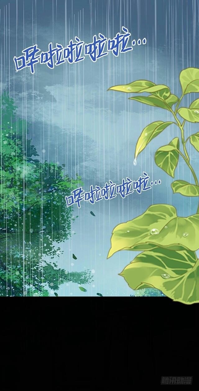 第二十五话 报仇-第25话