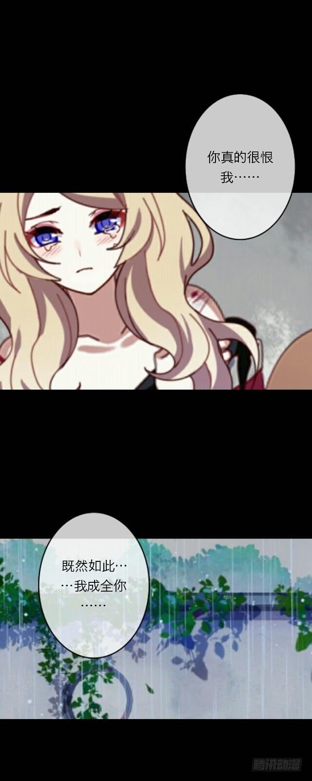 第二十五话 报仇-第25话