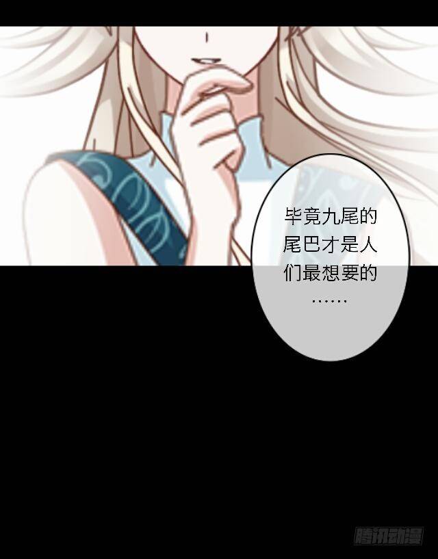 第二十七话 命运-第27话