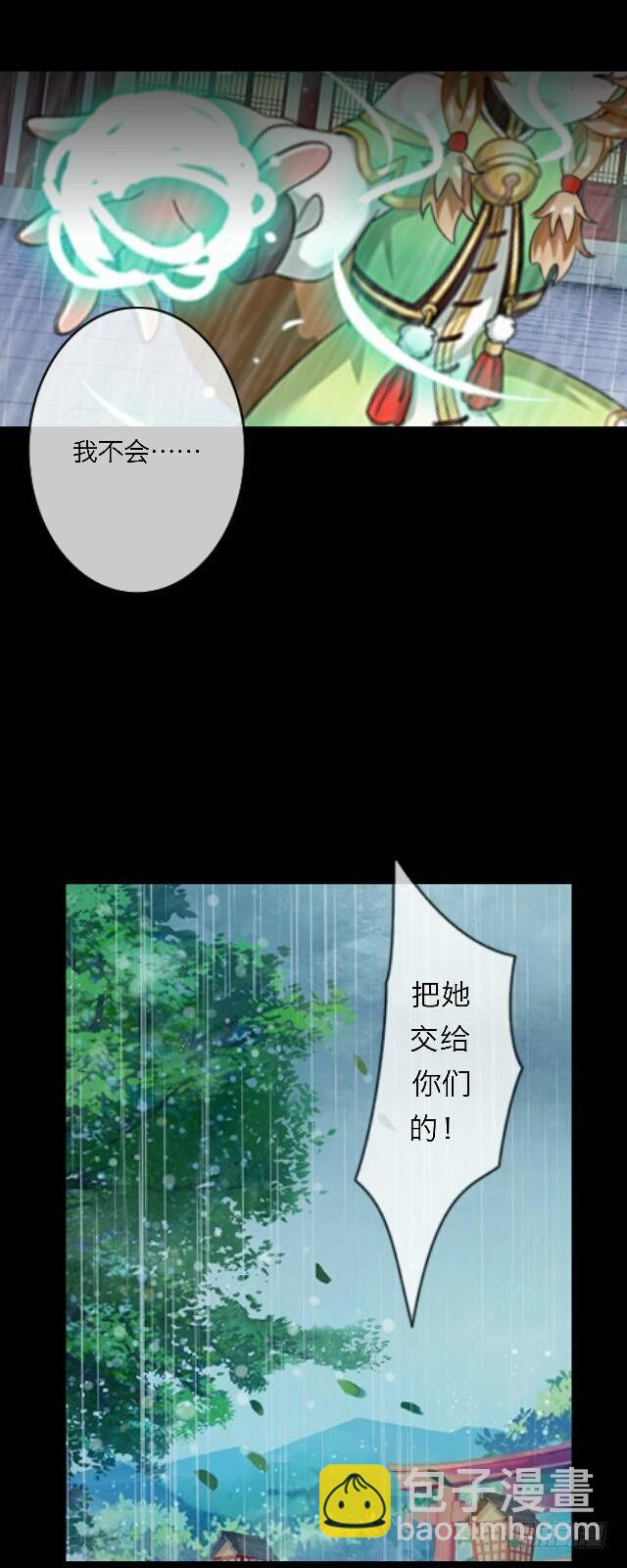 第二十七话 命运-第27话