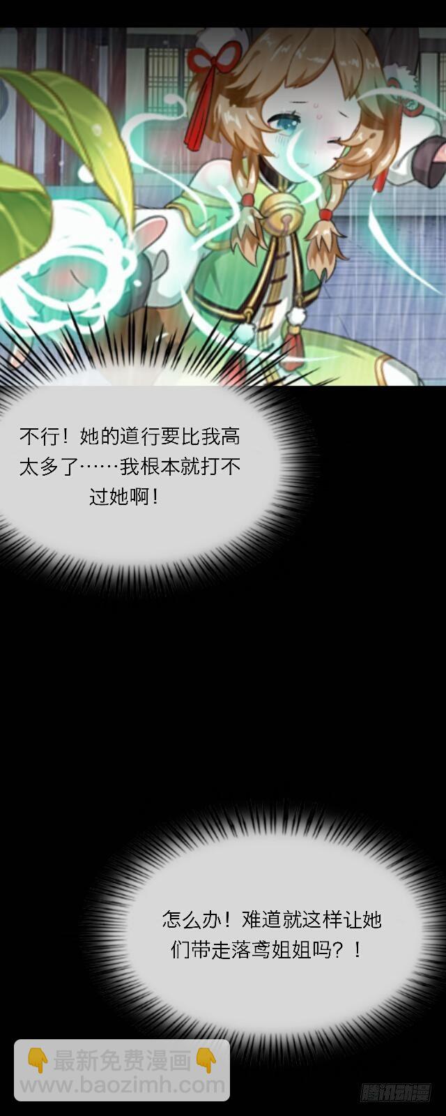 第二十七话 命运-第27话