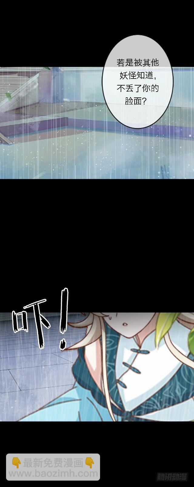 第二十七话 命运-第27话