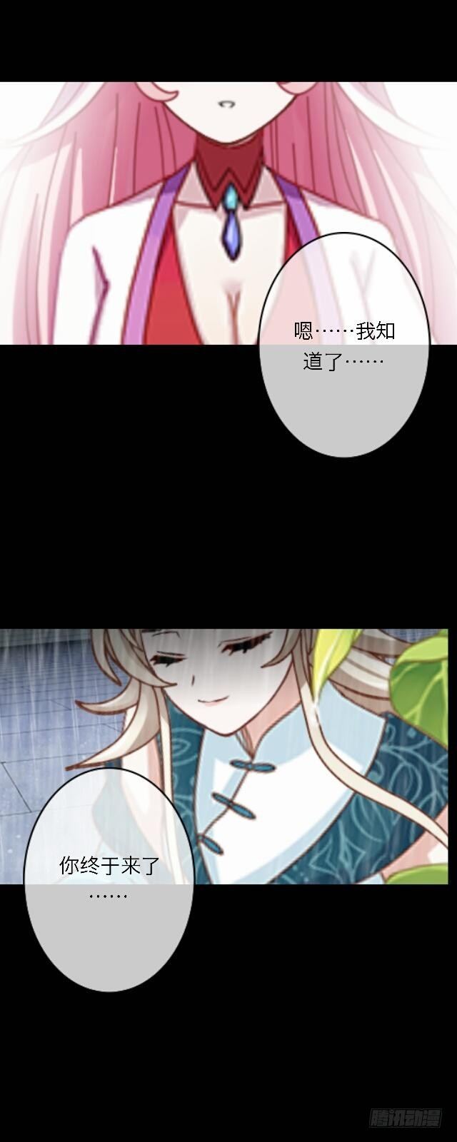 第二十七话 命运-第27话