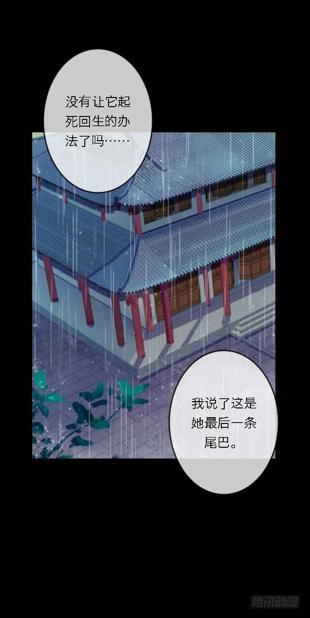 第二十七话 命运-第27话