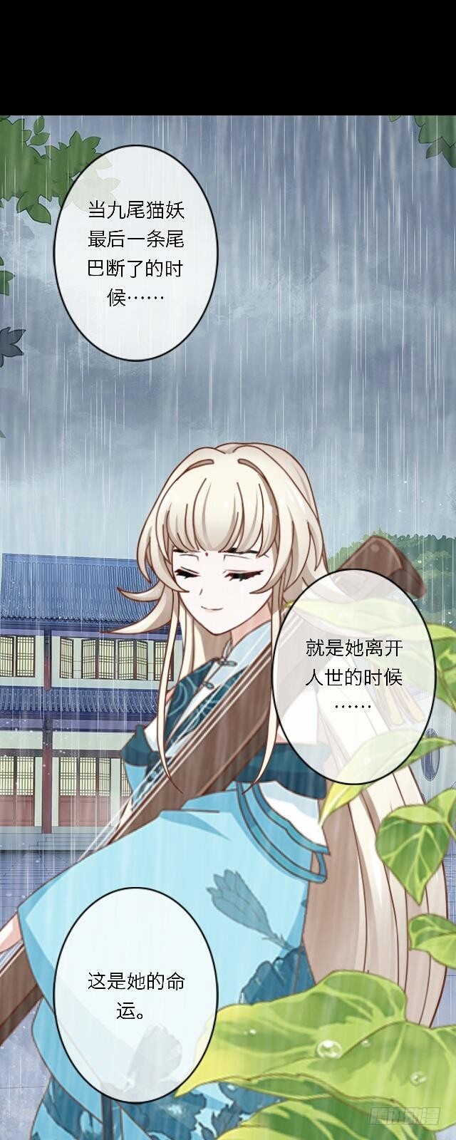 第二十七话 命运-第27话