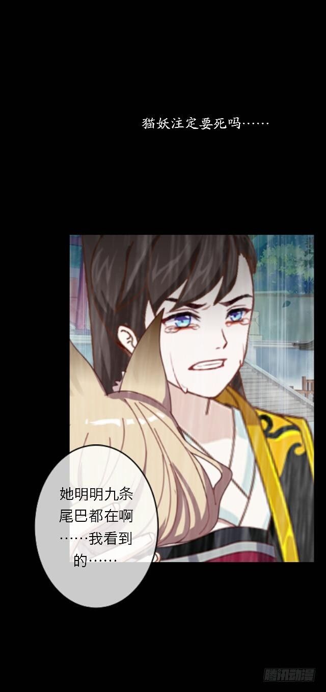 第二十七话 命运-第27话