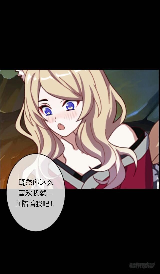 第二十九话 陪伴-第29话