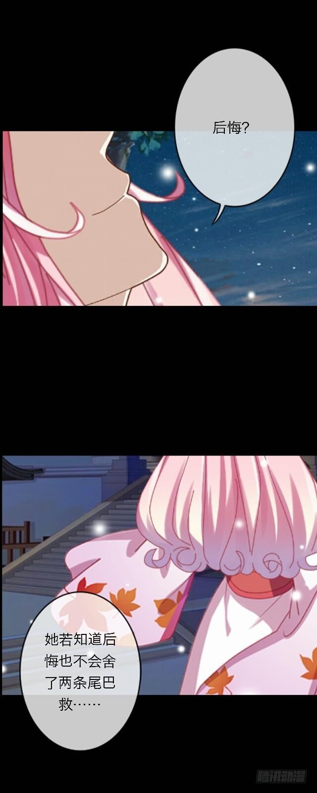 第三十一话 无心-第31话