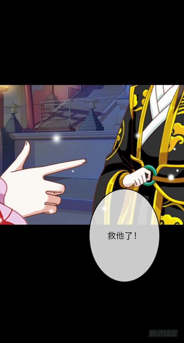 第三十一话 无心-第31话