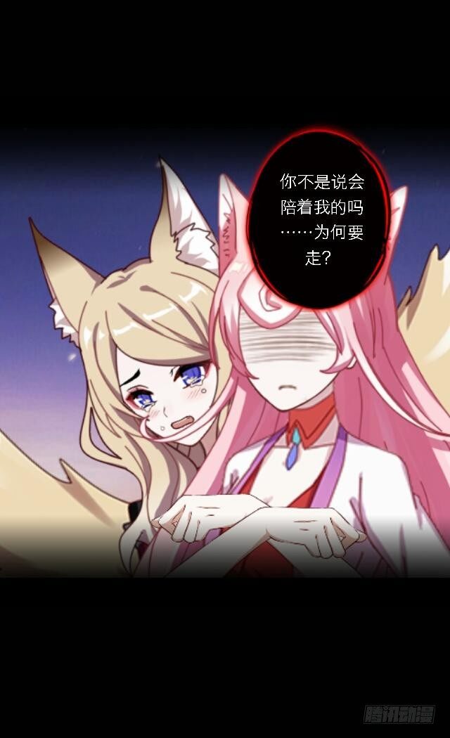 第三十一话 无心-第31话