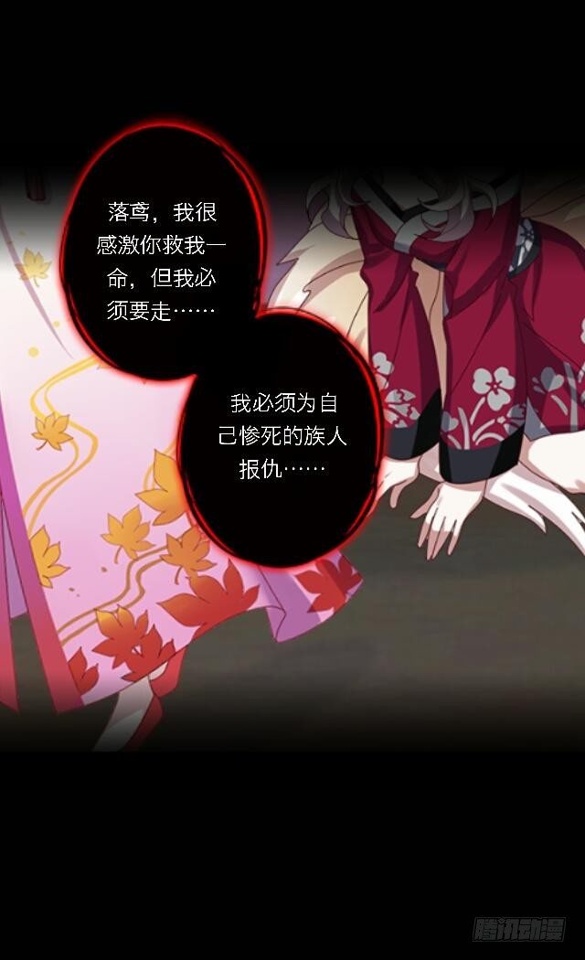 第三十一话 无心-第31话