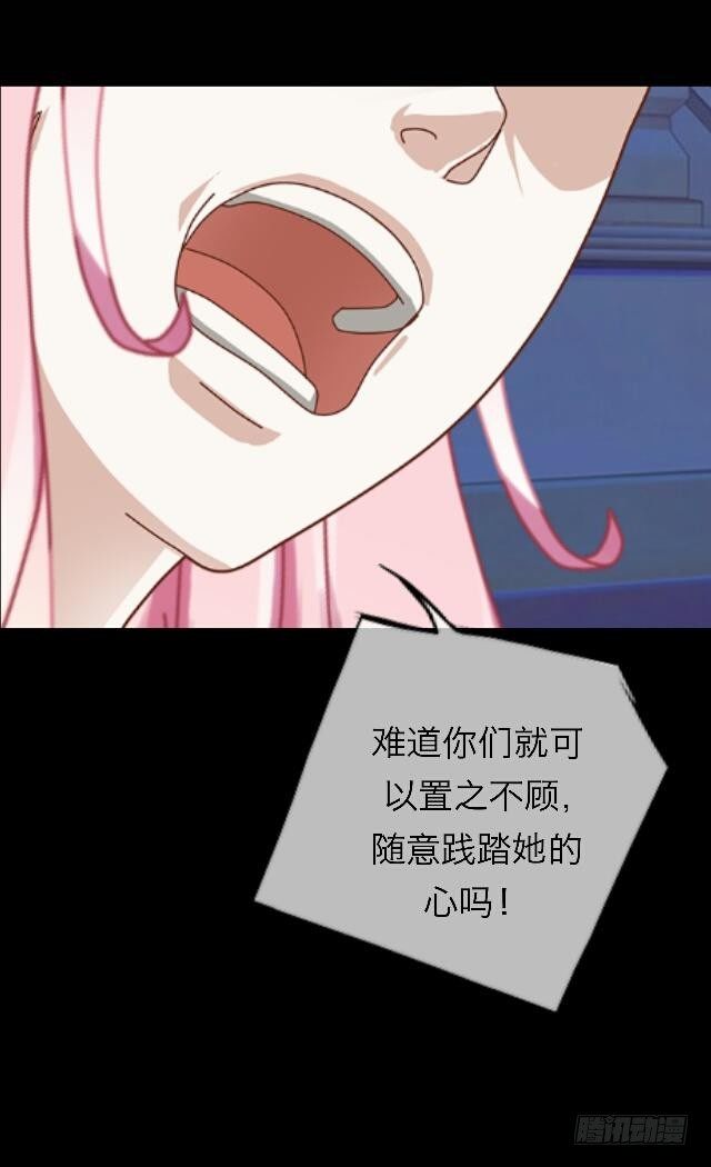 第三十一话 无心-第31话