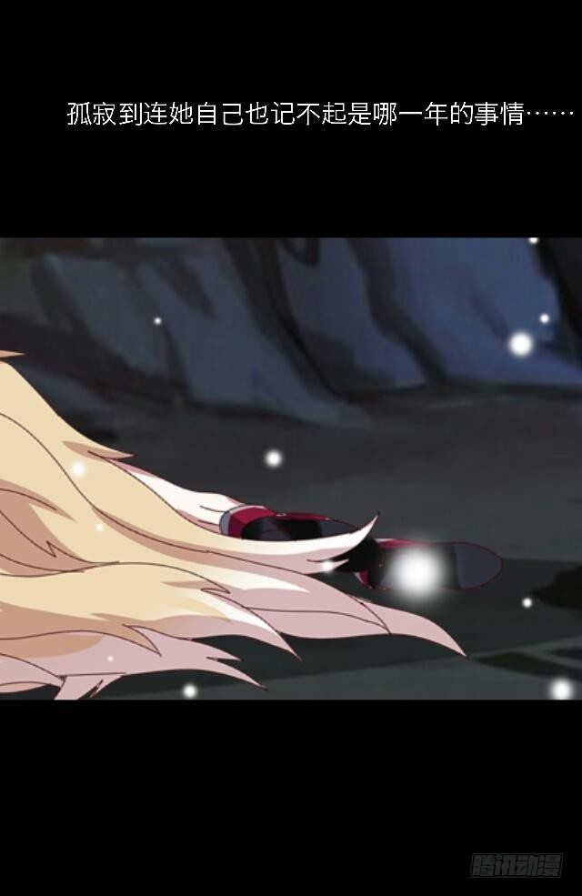 第三十一话 无心-第31话