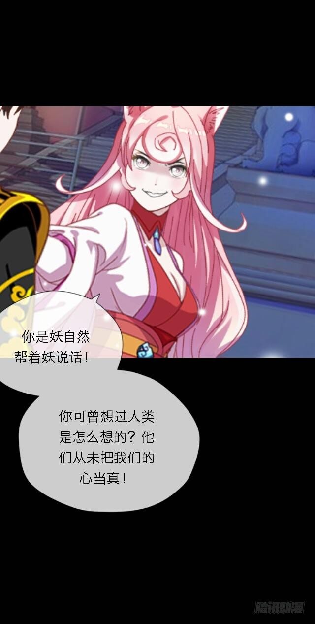 第三十一话 无心-第31话