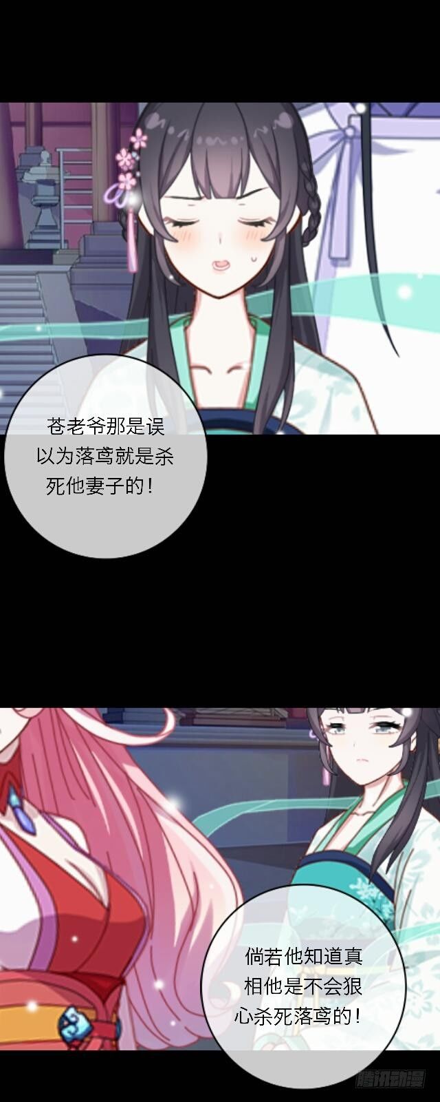 第三十一话 无心-第31话