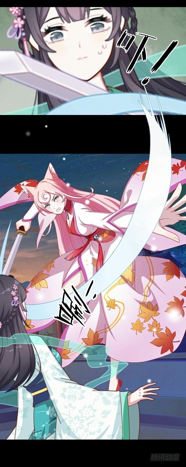 第三十一话 无心-第31话