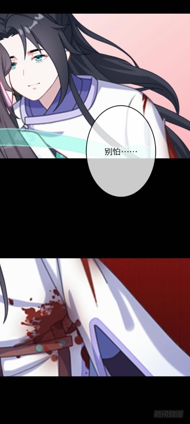 第三十一话 无心-第31话