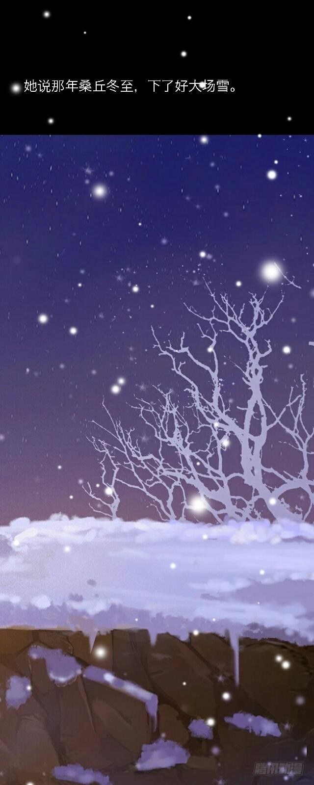 第三十一话 无心-第31话