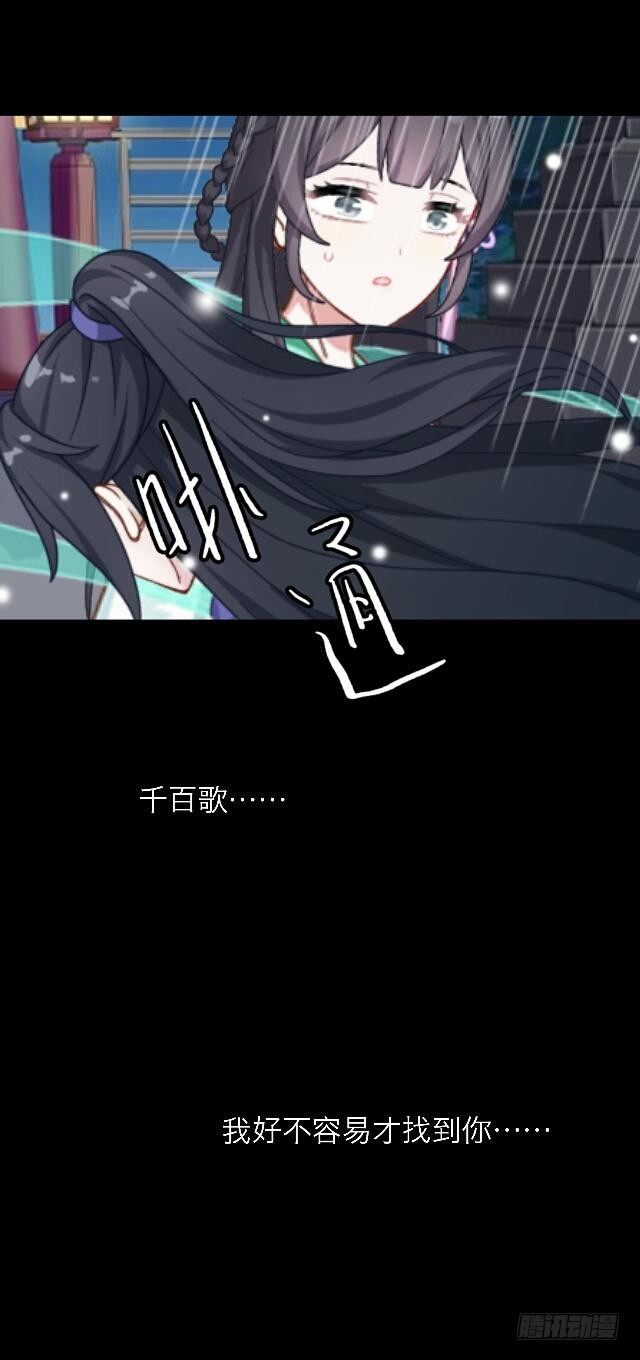 第三十一话 无心-第31话