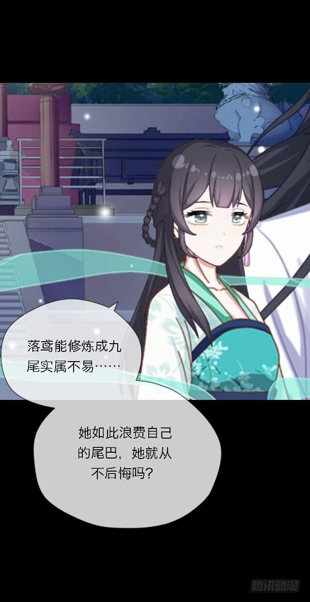 第三十一话 无心-第31话