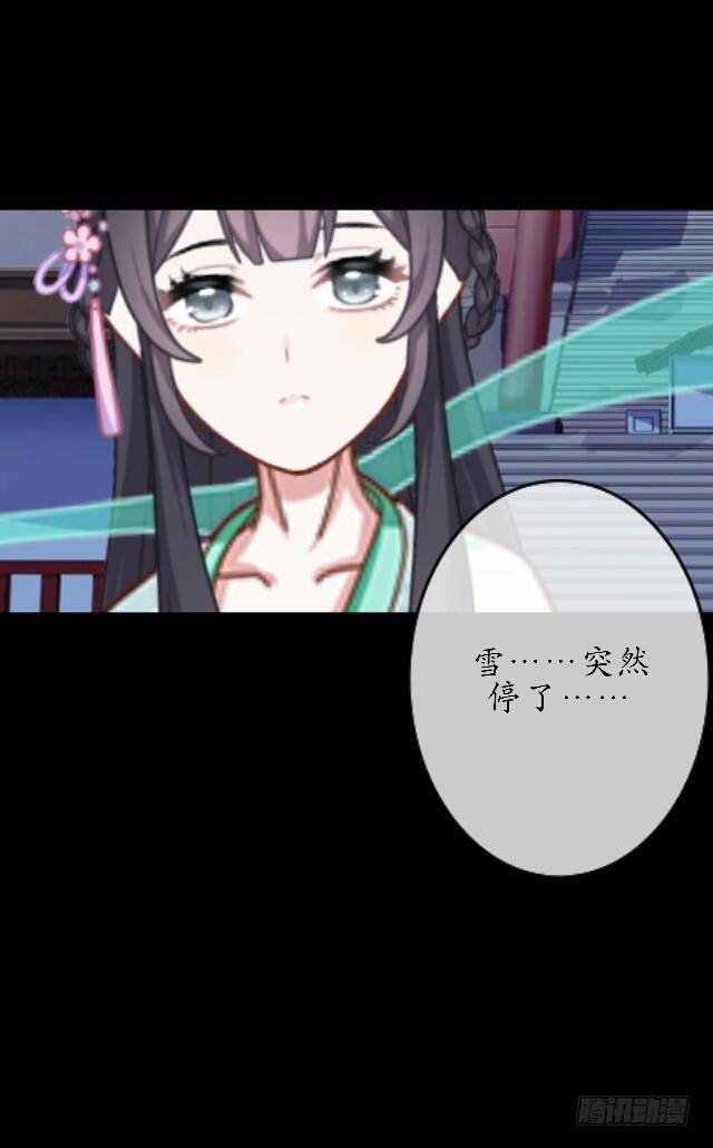 第三十三话 【九命篇】完-第33话