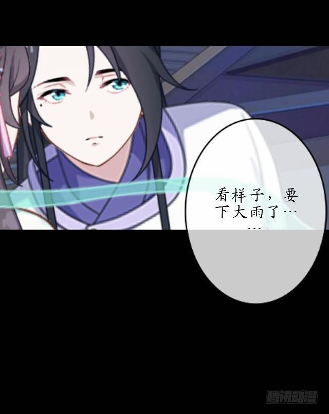 第三十三话 【九命篇】完-第33话