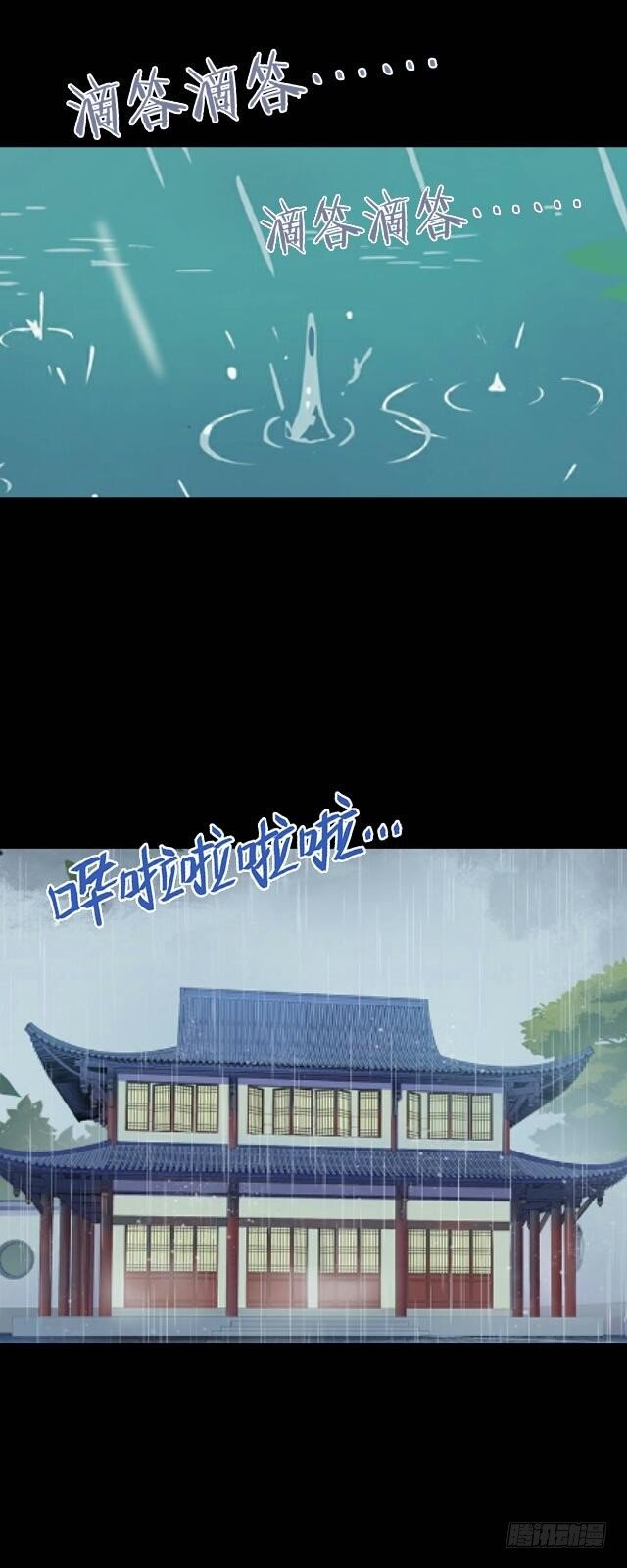 第三十三话 【九命篇】完-第33话