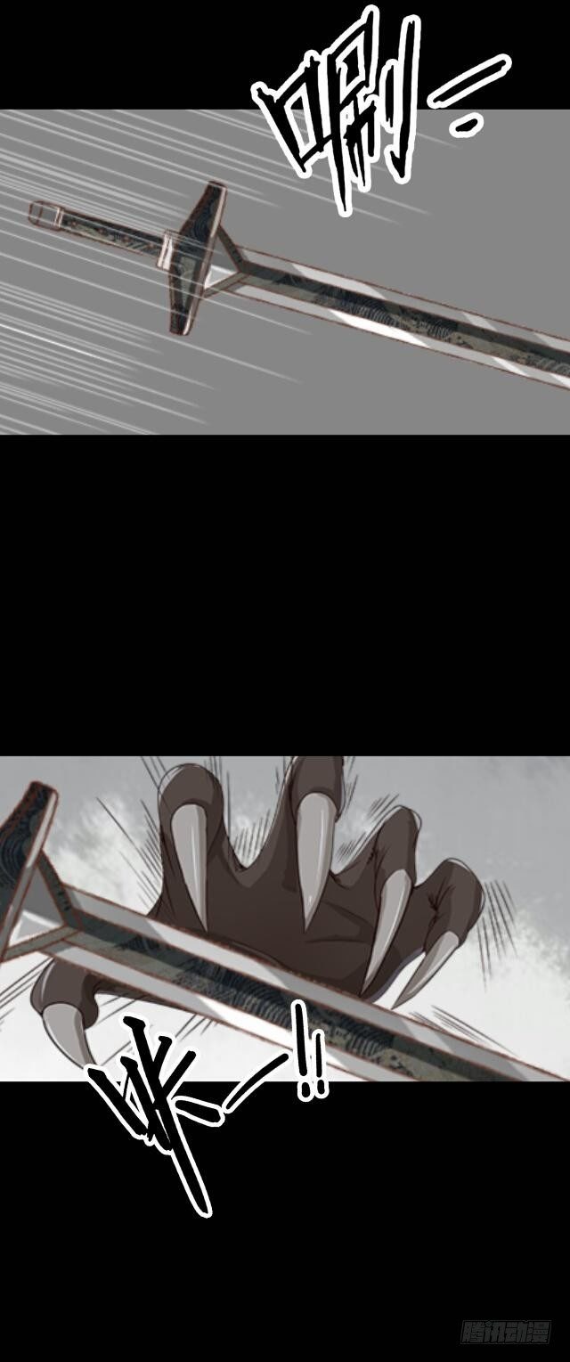 第三十三话 【九命篇】完-第33话