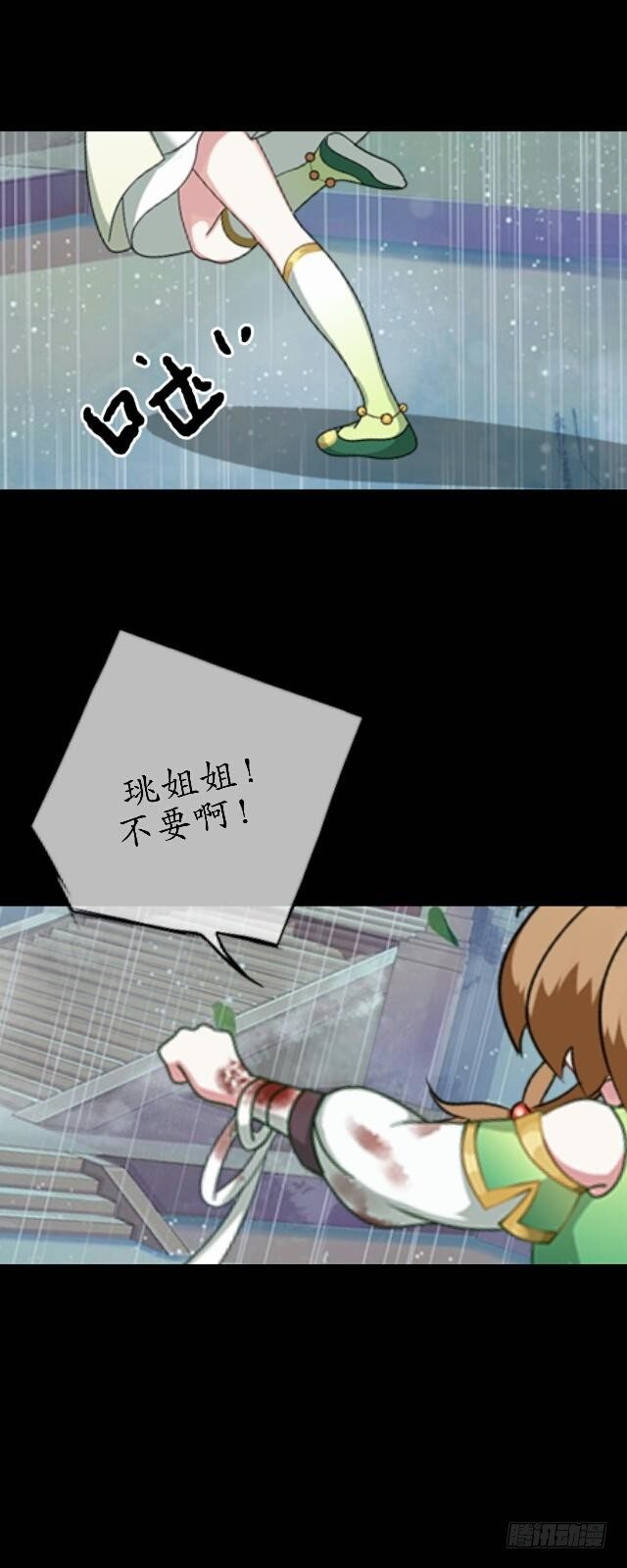 第三十三话 【九命篇】完-第33话