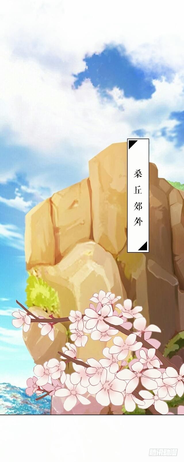 第三十三话 【九命篇】完-第33话