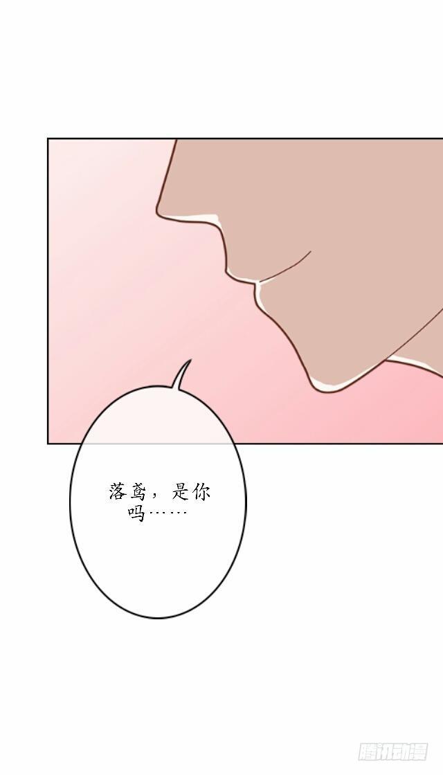 第三十三话 【九命篇】完-第33话