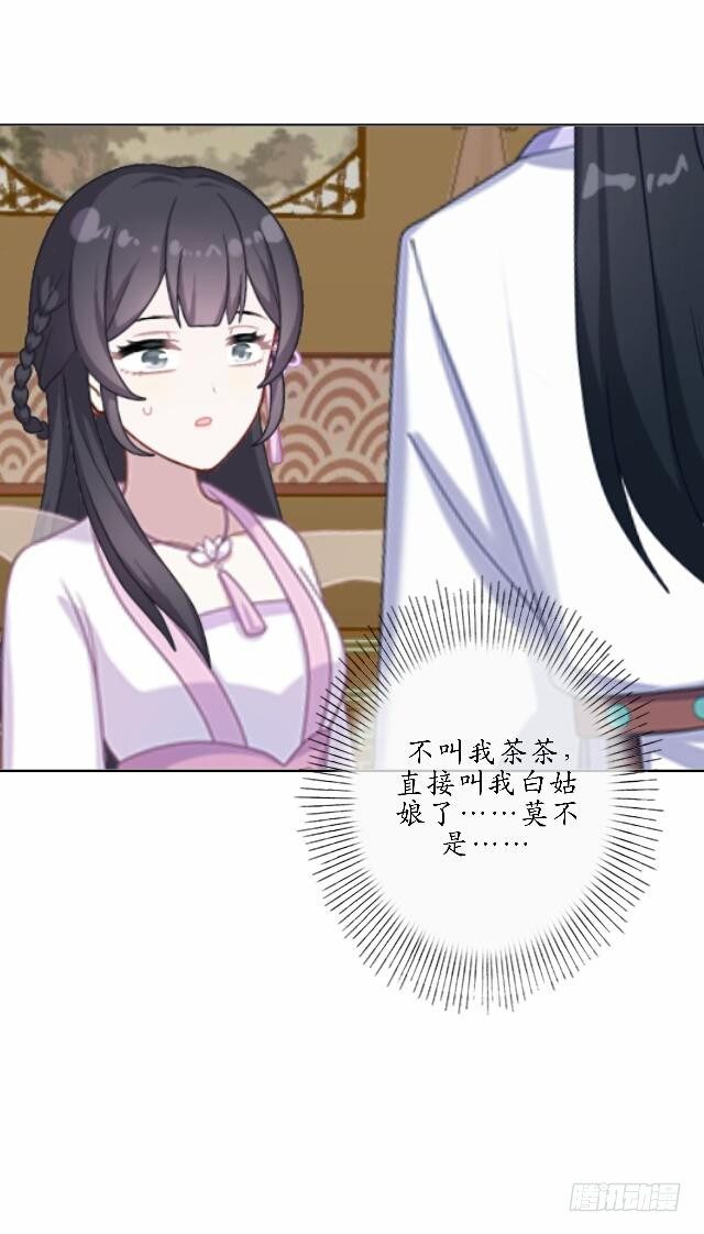 第三十五话 境外(1/2)-第35话