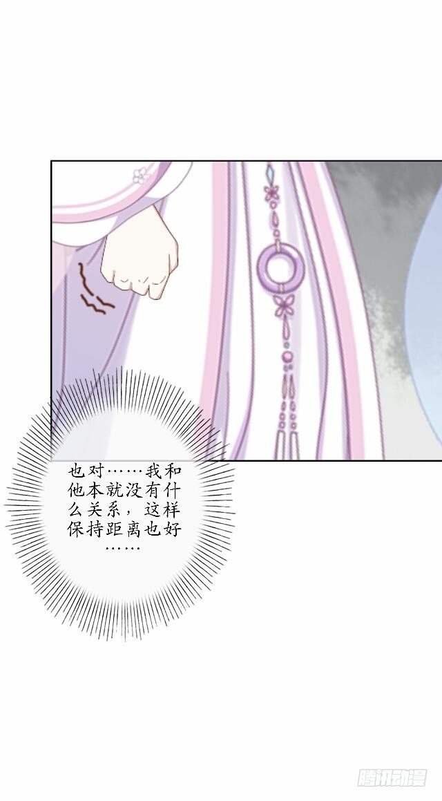 第三十五话 境外(1/2)-第35话