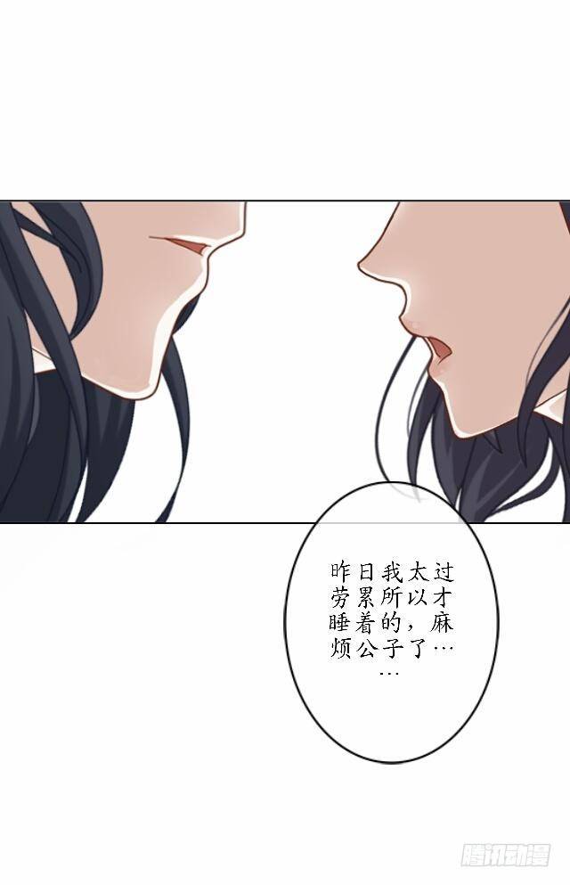 第三十五话 境外(1/2)-第35话