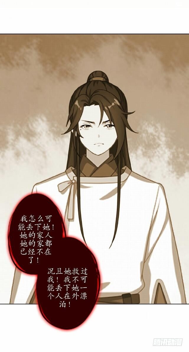 第三十五话 境外(1/2)-第35话