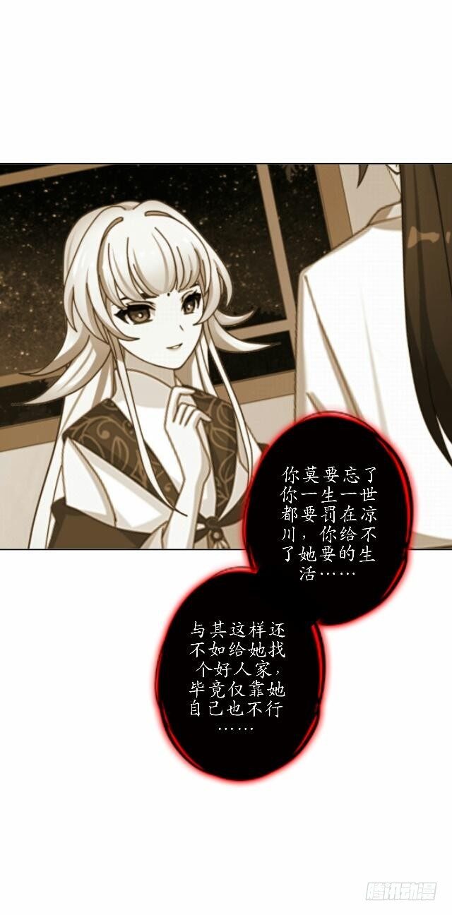 第三十五话 境外(1/2)-第35话