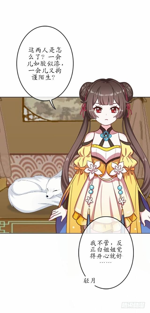 第三十五话 境外(1/2)-第35话