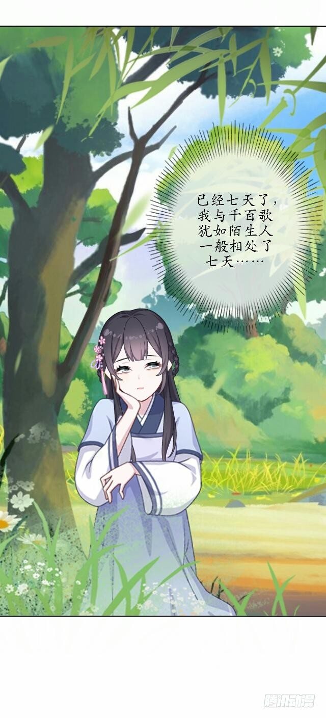 第三十五话 境外(1/2)-第35话