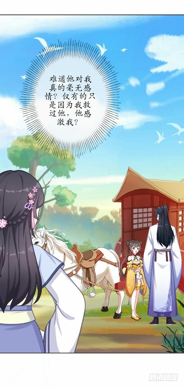 第三十五话 境外(1/2)-第35话