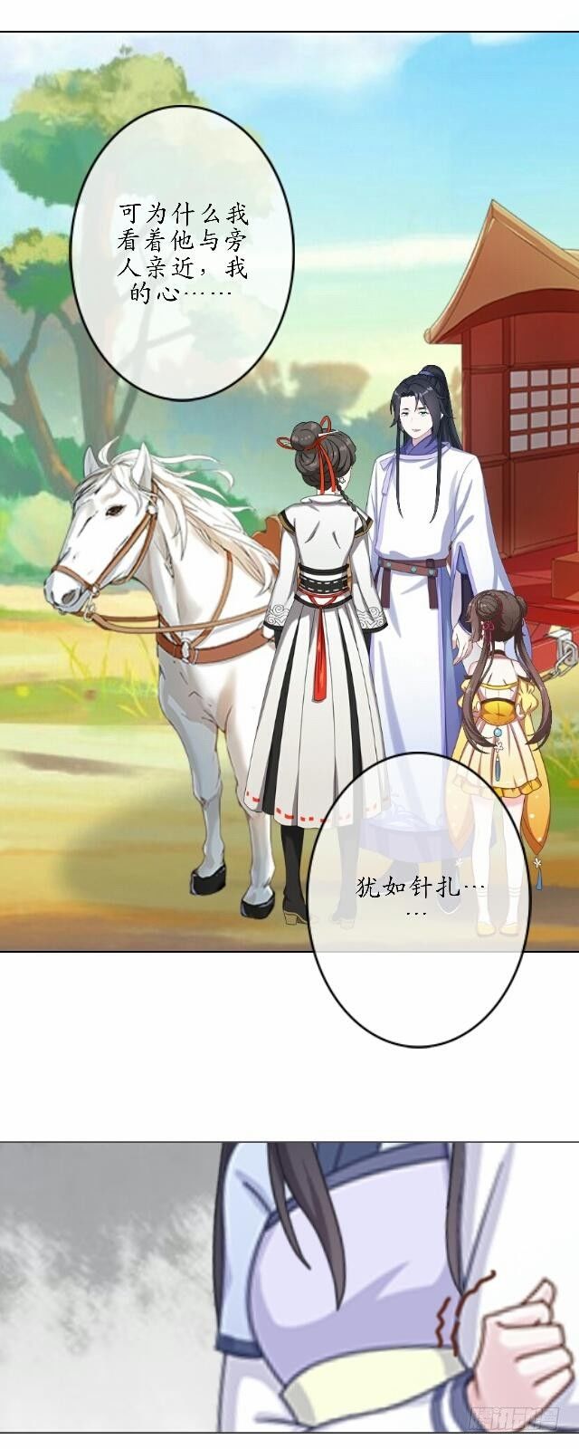 第三十五话 境外(1/2)-第35话