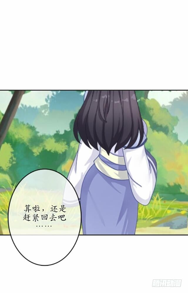 第三十五话 境外(1/2)-第35话