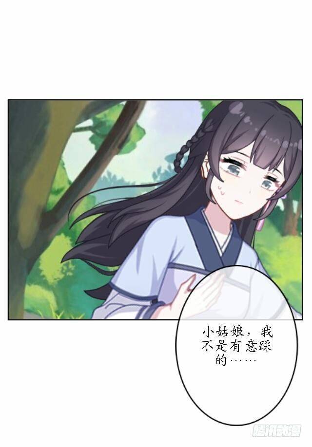 第三十五话 境外(1/2)-第35话