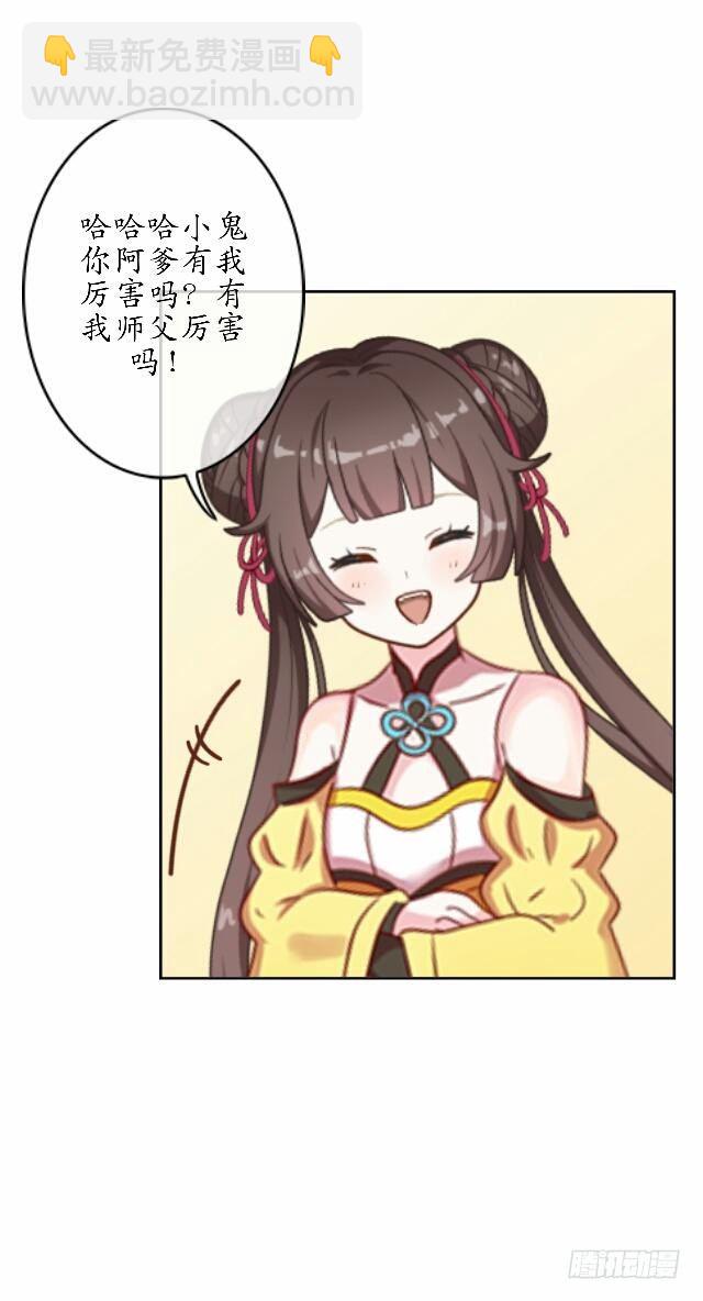 第三十五话 境外(1/2)-第35话