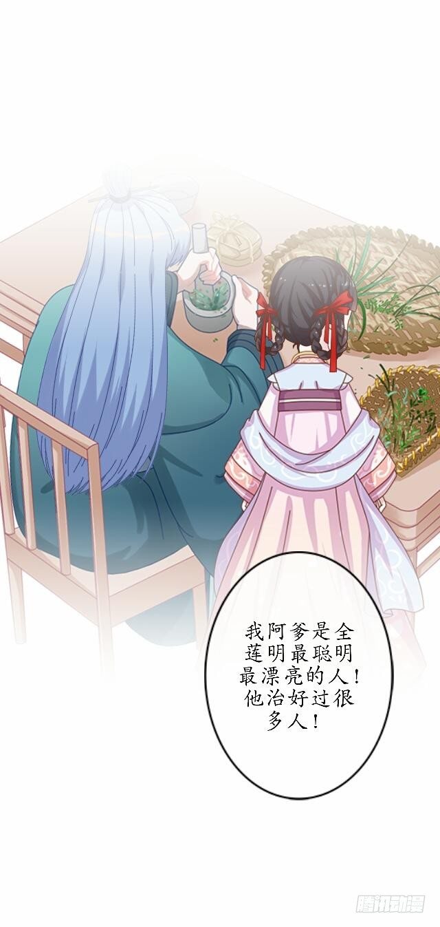 第三十五话 境外(1/2)-第35话