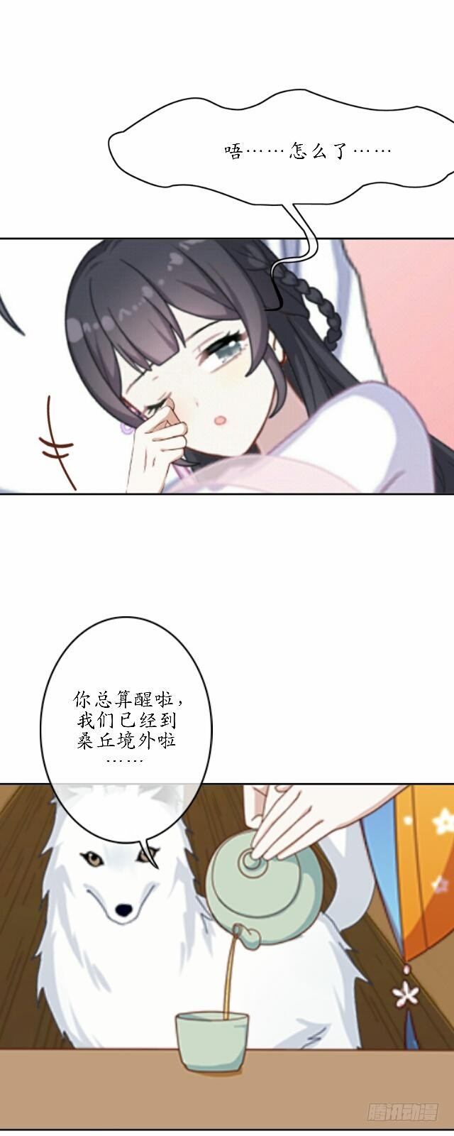 第三十五话 境外(1/2)-第35话