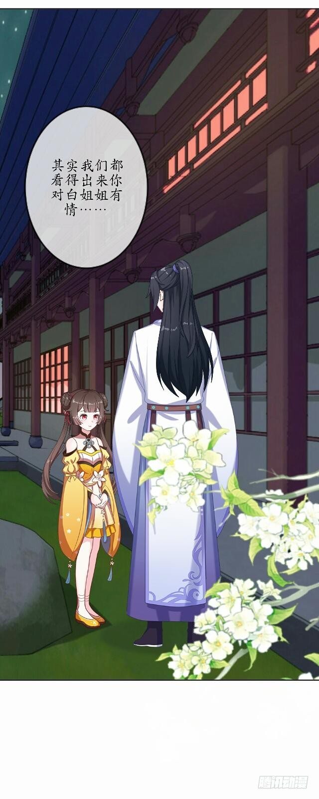 第三十七话 如绞-第37话