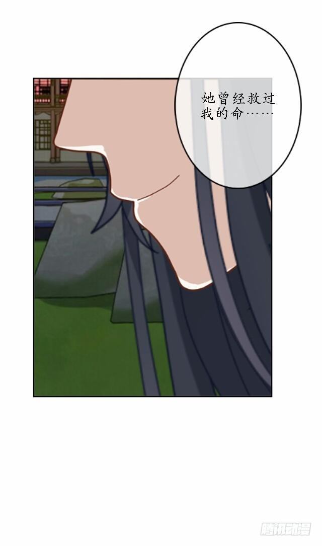 第三十七话 如绞-第37话