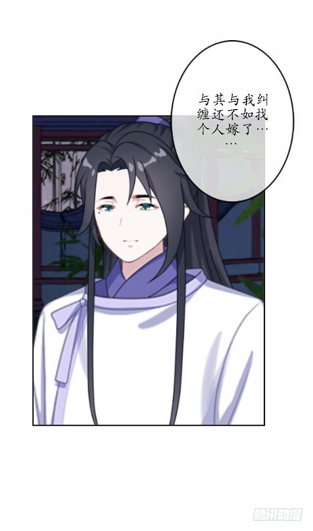 第三十七话 如绞-第37话